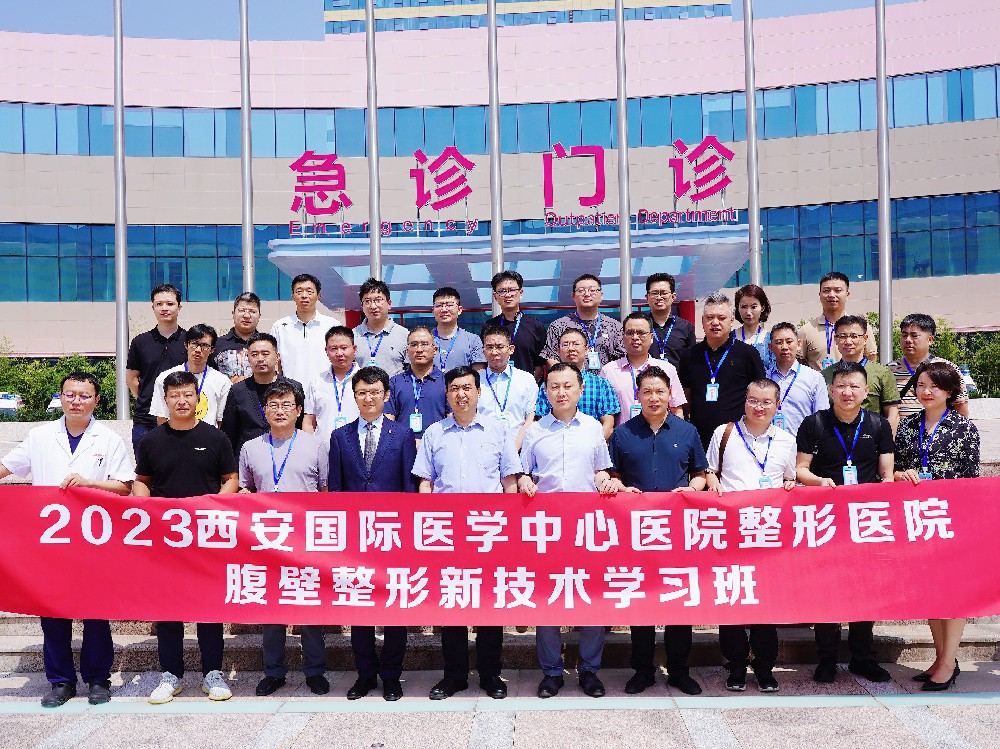 2023 9.3 第一届崔鑫腹壁整形学习班