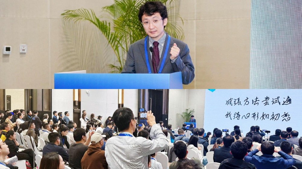 2024 11.3第10届中国医师协会美容与整形医师大会