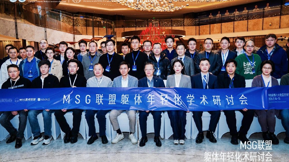 崔鑫主任国内首次完整分享腹壁整形联合经腹隆乳术手术过程 引领产后修复技术革新