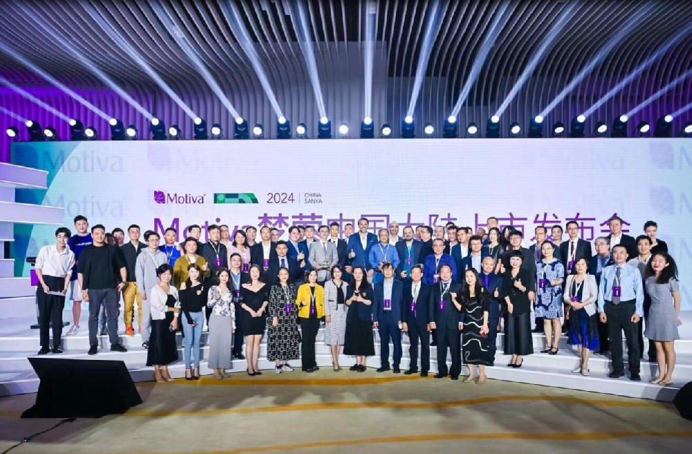 2024 1.18 梦萦中国大陆上市发布会