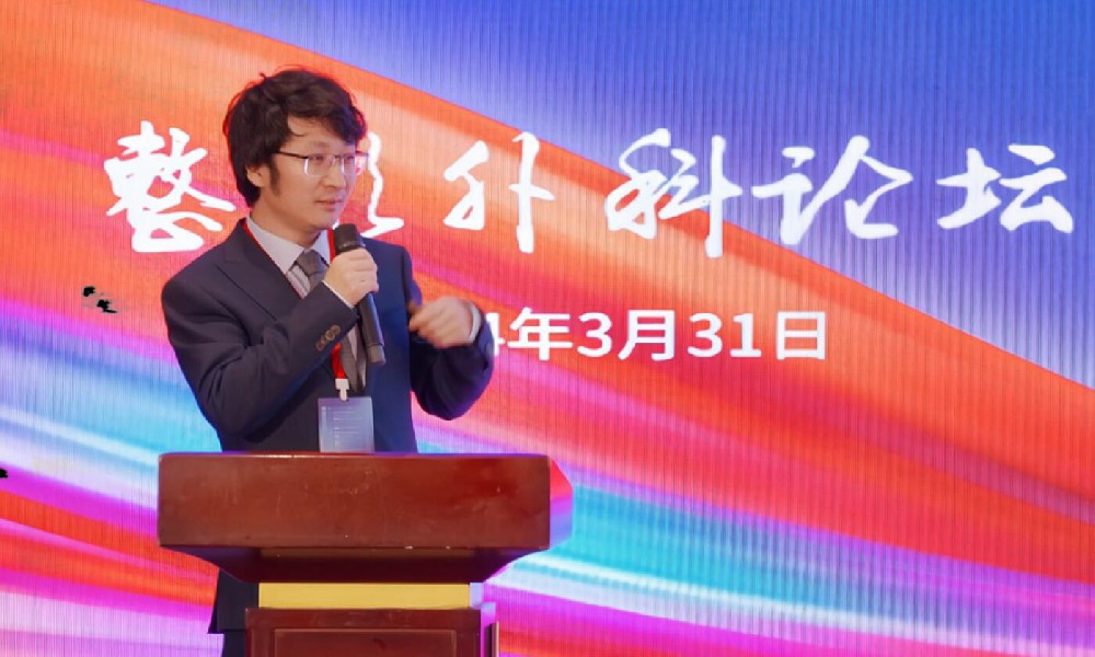 2023 3.31 整形大典·医学美容学术交流大会